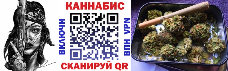 Где купить наркотики Электросталь Кокаин  A PVP  Канабис 