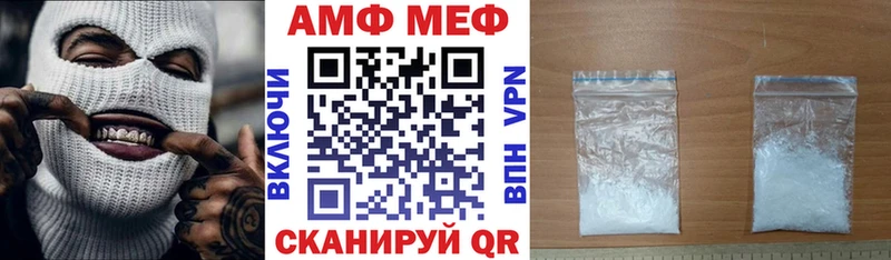 Amphetamine Розовый  Электросталь 