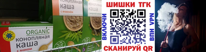 Cannafood конопля Электросталь
