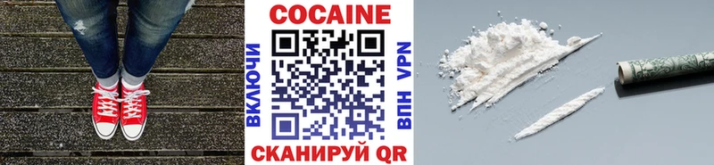 ссылка на мегу ссылки  Электросталь  COCAIN Fish Scale 