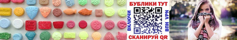 купить наркотики цена  гидра сайт  Экстази таблы  Электросталь 