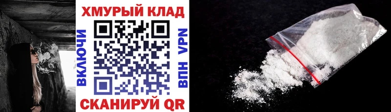 ГЕРОИН хмурый  купить закладку  OMG ССЫЛКА  Электросталь 