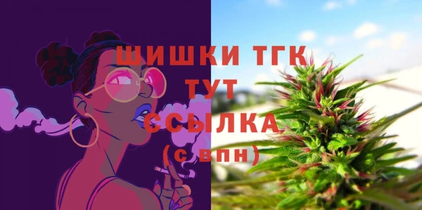 кокаин премиум Бронницы
