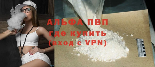 кокаин премиум Бронницы