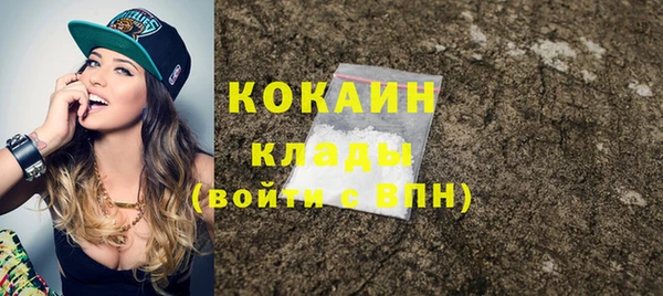 кокаин премиум Бронницы