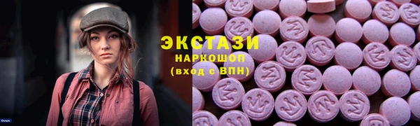 кокаин премиум Бронницы