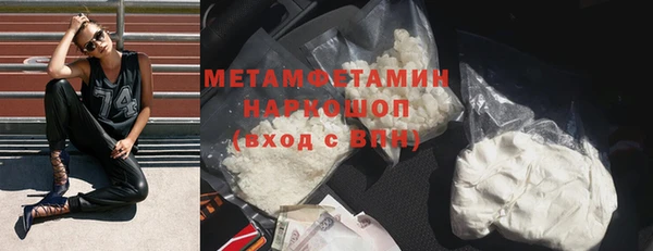 кокаин премиум Бронницы