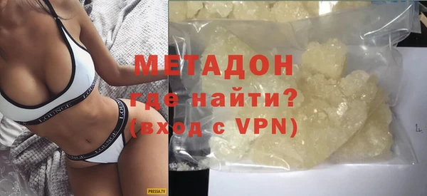гашик Бородино