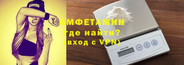 кокаин премиум Бронницы