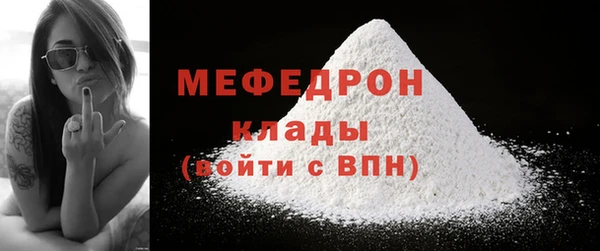 крисы Бугульма