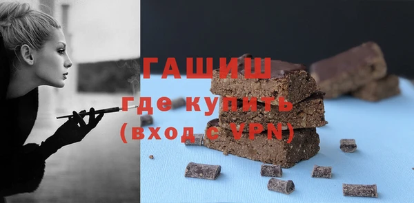 крисы Бугульма