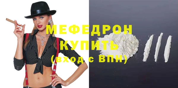 гашик Бородино