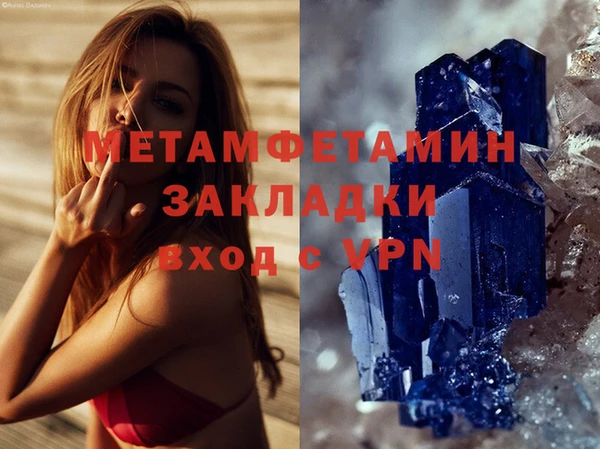 крисы Бугульма