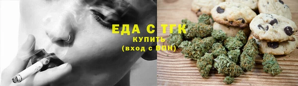 крисы Бугульма