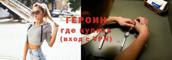 гашик Бородино