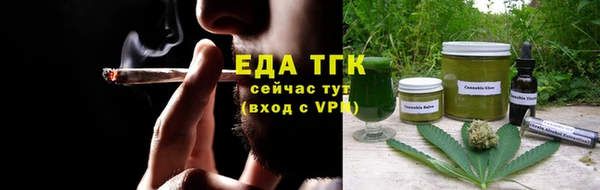 крисы Бугульма