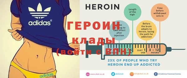 гашик Бородино