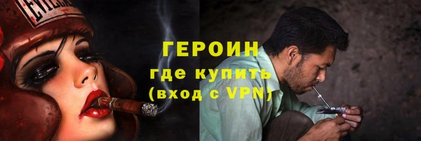 кокаин премиум Бронницы