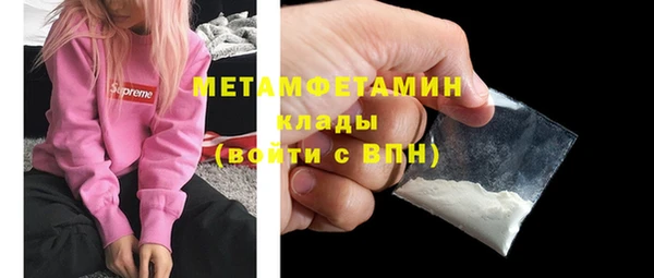 кокаин премиум Бронницы