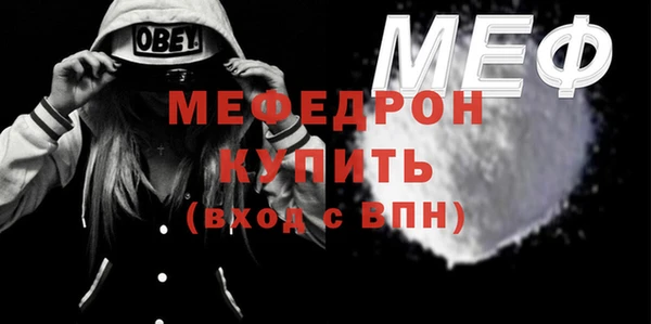 крисы Бугульма