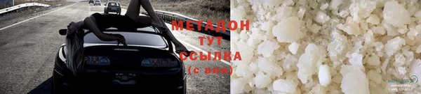 гашик Бородино