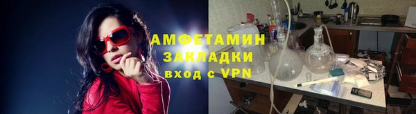 кокаин премиум Бронницы
