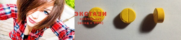 крисы Бугульма