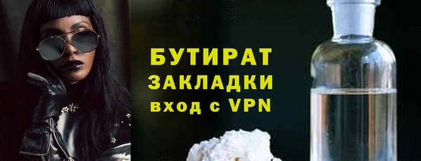 кокаин премиум Бронницы