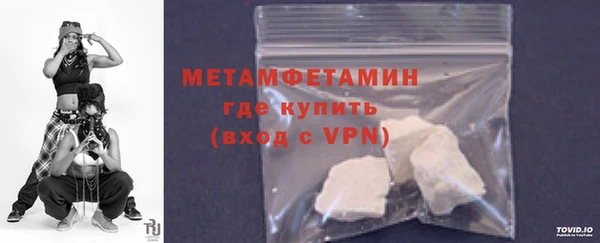 гашик Бородино