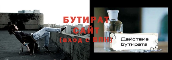 первитин Богородицк