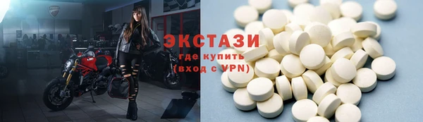кокаин премиум Бронницы