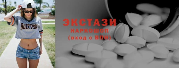 крисы Бугульма