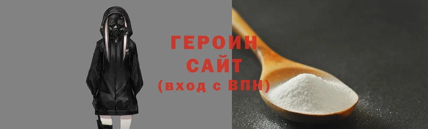 гашик Бородино