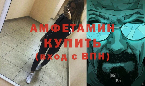 кокаин премиум Бронницы