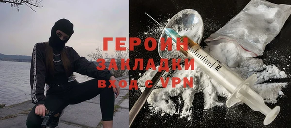 крисы Бугульма