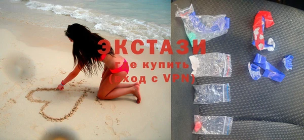 кокаин премиум Бронницы