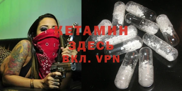 гашик Бородино