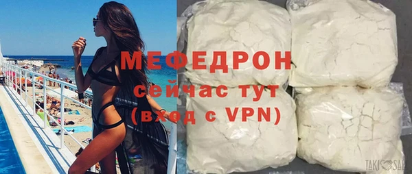 гашик Бородино