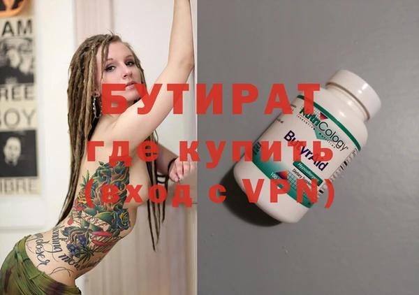 крисы Бугульма