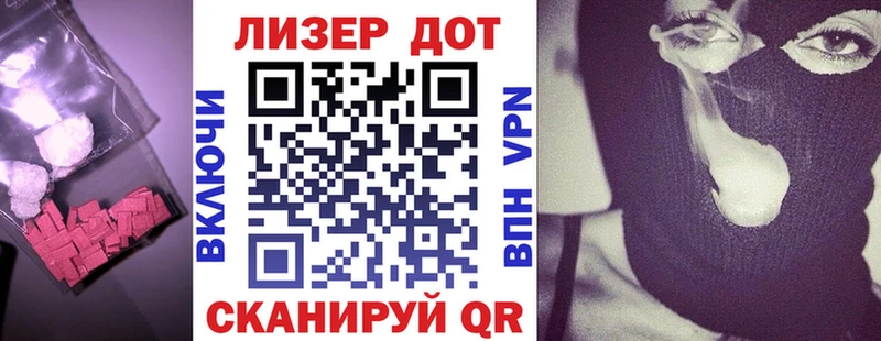 hydra как войти где можно купить наркотик Электросталь LSD-25 экстази кислота
