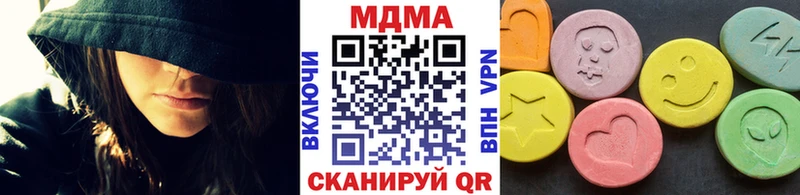купить наркоту  Электросталь  МДМА Molly 