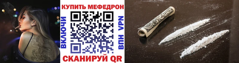 наркошоп  Электросталь  блэк спрут сайт  Меф мяу мяу 