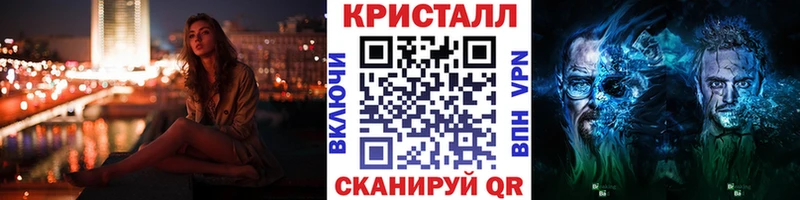 МЕТАМФЕТАМИН винт Электросталь