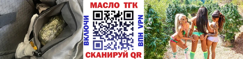 ТГК вейп с тгк наркошоп Электросталь