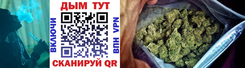 Шишки марихуана Ganja  ссылка на мегу зеркало  Электросталь 